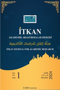 Itkan Journal for Academic Research